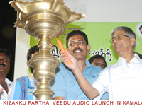 kizalakkupathaveeduaudio